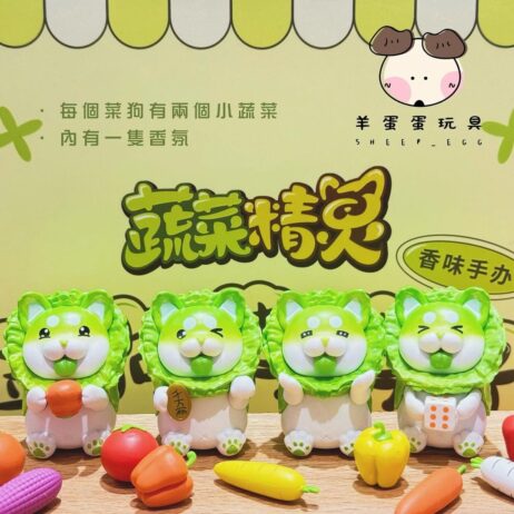 Fragrant Vegetable Dog Blind Box